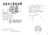 الصين Hubei Yuancheng Saichuang Technology Co., Ltd. الشهادات